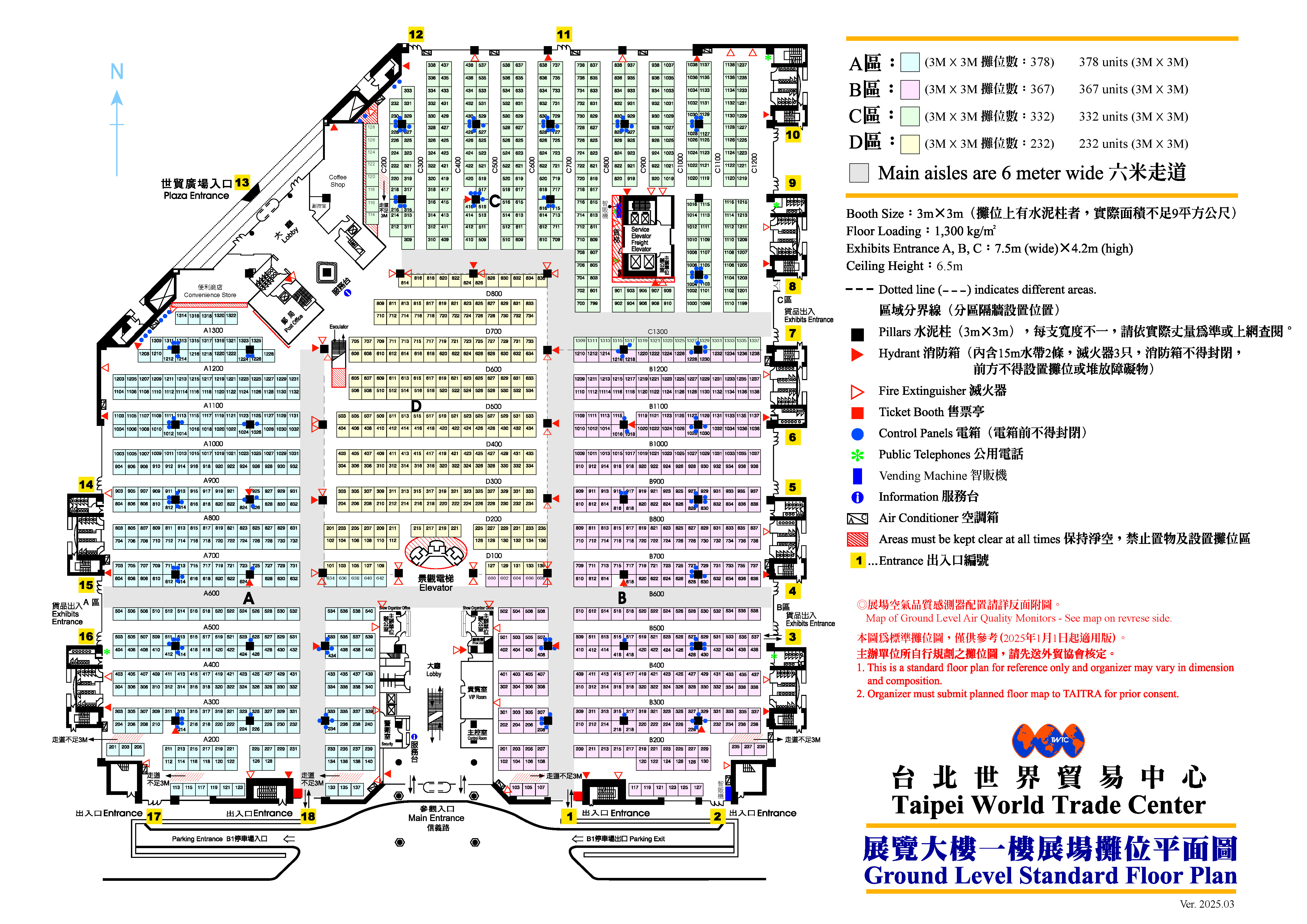 1樓展場平面圖